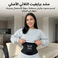 مشد برايفيت